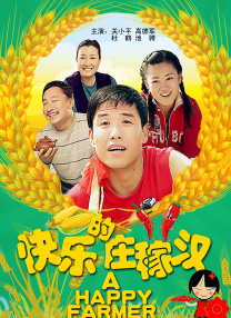 蝌蚪在线播放视频